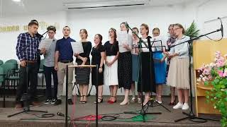 Я тленный человек (текст). Пение молодёжи МСЦ ЕХБ город Хайфа