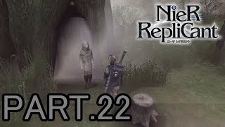 いにのNieR RepliCant（ニーア レプリカント）　実況プレイ22