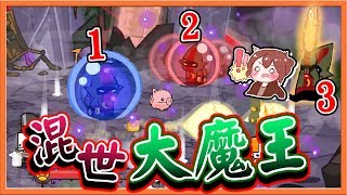 『Castle Crashers城堡毀滅者』最終混世大魔王 !! 五種型態是要逼死誰！【巧克力】