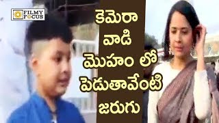 Anchor Anasuya Visits Tirumala with Family - Filmyfocus.com