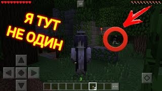Ночь в Заброшенном Доме! Я точно видел призрака в Minecraft PE (Охотник за приведениями)