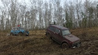 Я знал, что у нас ничего не получится :D TLC, Патр, Нива, и лед