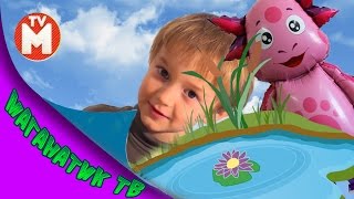 Давид и Лунтик на озере ИГРУШКА ЛУНТИК НОВАЯ СЕРИЯ Видео для детей про Давида и Шар Лунтик