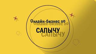 заработок на партнерках в инстаграм и самые выгодные партнерки 2018