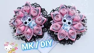 МК заколка Канзаши / Лепестки с трубочкой. Питомцы Lol / LyubovMorkovKanzashi DIY