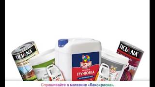 Графический ТВ ролик для ABC FARBEN. Создание постановочных роликов для ТВ