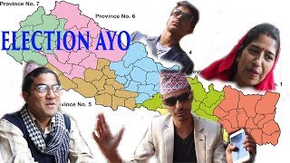 ELECTION NAJIK AAYA PAXI NAYTA HARU