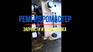 ТНВД Д-240. Топливный насос МТЗ