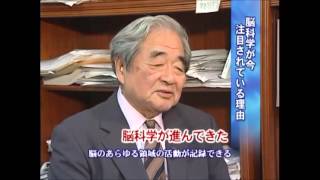 久保田競　ビッグインタビューズ　脳科学の最高権威に学ぶ脳の鍛え方　～"脳活"で人生が変わる～