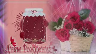 Красивое и элегантное музыкальное поздравление с Днем Рождения женщине