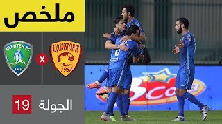 ملخص مباراة القادسية والفتح  في الجولة 19 من الدوري السعودي للمحترفين