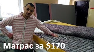 Матрас-труп за 170 баксов! Промышленный шпионаж