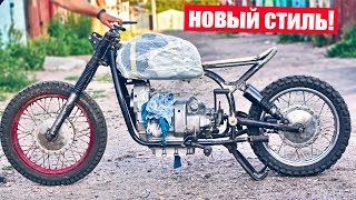 Мотоцикл ДНЕПР МТ - НОВЫЙ ОБЛИК!