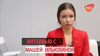 Интервью с Марией Ильюхиной. Мария Ильюхина дала интервью Hello Russia TV