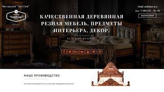 Создаём уп для ножки стола кабриоль на 3 осях. To make the leg of the table Kabriol on cnc router