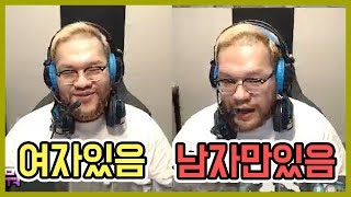 [홍구] 배그 랜쿼드 여자들 속 홍구와 남자들 속 홍구