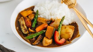 How to Make Vegetarian Japanese Curry (Recipe) ベジタリアンカレーの作り方(レシピ)