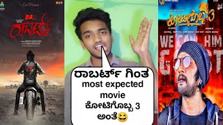 Kotigobba 3 | vs Robert | movi Sandalwood | most expected kannada | darshn | vs kicha sudeep | 2020