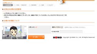 Smartavatar?で働き方改革！？