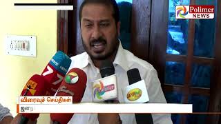 Disqualification of MLAs is an Democratic assassination: Thamimun Ansari | Polimer News