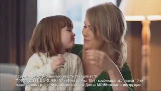 Сироп Доктор МОМ   Средство от кашля