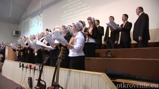Ты Чудесный Бог (хор. ц. "Откровение")