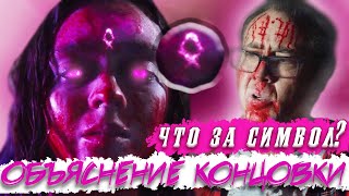 Фильм Цвет из иных миров - Объяснение концовки/Смысл фильма