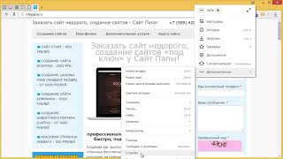 Как обновить Яндекс браузер до последней версии бесплатно
