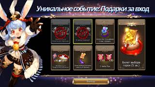 King's Raid - СОВЕТЫ НОВИЧКАМ ДЛЯ БЫСТРОГО СТАРТА в 2018 ГОДУ
