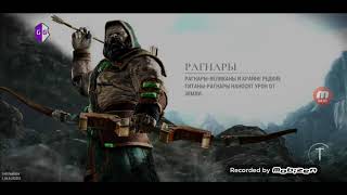 взлом титанов, DAWN OF TITAS HACK