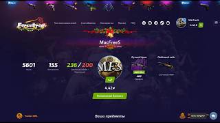 FORCEDROP ВЕРНУЛСЯ!!! ОКУП В 2 РАЗА!!!! ТАКТИКА!!!