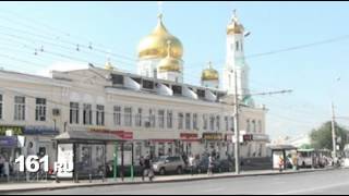 Новости Ростова-на-Дону: лицей забрать, трамвай убрать