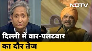 Delhi में सभी पार्टियों का एक दूसरे पर वादाखिलाफी का आरोप | Prime Time With Ravish Kumar