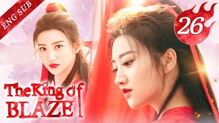The King Of Blaze 26（Jing Tian,Chen Bolin）