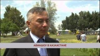 AVIASHOU.sofiko kankia