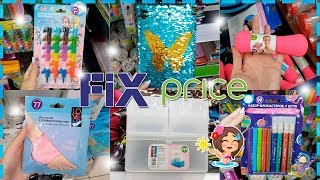 FIX PRICE ЗАВАЛИЛ НОВИНКАМИ ? | ИЮЛЬСКИЕ НОВИНКИ | ОБЗОР ПОЛОЧЕК | КАНЦЕЛЯРИЯ | ДЕКОР | БЬЮТИ