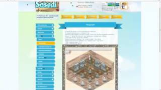 Обучение как заработать в игре ферма соседи  обзор №6