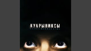 На высоких этажах