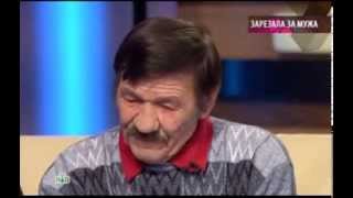 Телепередача Говорим и показываем Зарезала за мужа (15.10.2013 / НТВ)