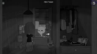 полное прохождение Bear With Me Episode 1