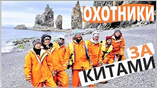 ШАНТАРСКИЕ ПРИКЛЮЧЕНИЯ \ МНОГО КИТОВ \ ПЕРЕЖИДАЕМ ШТОРМ \ ОХОТСКОЕ МОРЕ #2