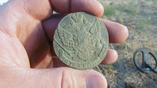 Коп у реки Волга.