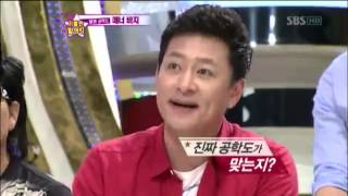 매너 청바지 & 변신 멀티탭 @놀라운 대회 스타킹 StarKing 20121020