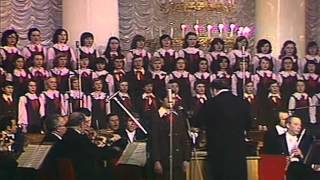 Большой Детский Хор. Просьба. (1980)