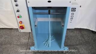 Одноголовочная шнуровязальная машина с наполнителем