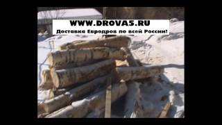 ТОПЛИВНЫЕ БРИКЕТЫ! ПРОИЗВОДСТВО! ДОСТАВКА ПО РОССИИ!