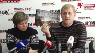 пресс конференция Олега ЗУБКОВА часть 2