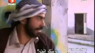 الارض الطيبه الجزء الرابع مقتل عيـاش