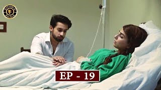 Balaa Episode 19 - Top Pakistani Drama