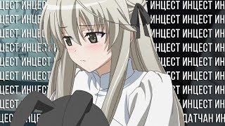Инцест- дело семейное